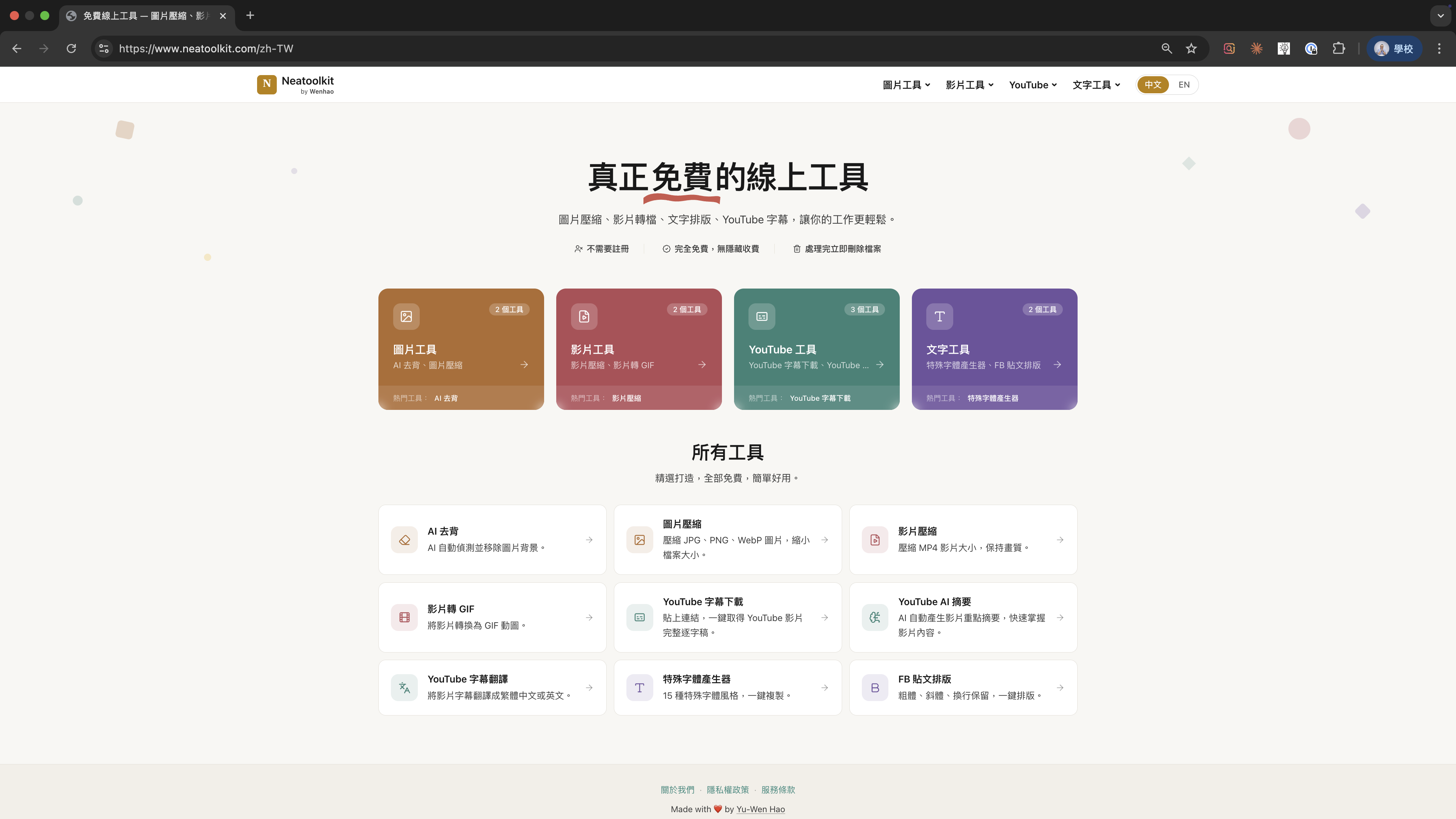 NeatToolkit
