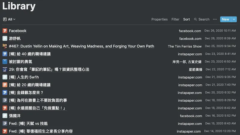 Notion 同步結果